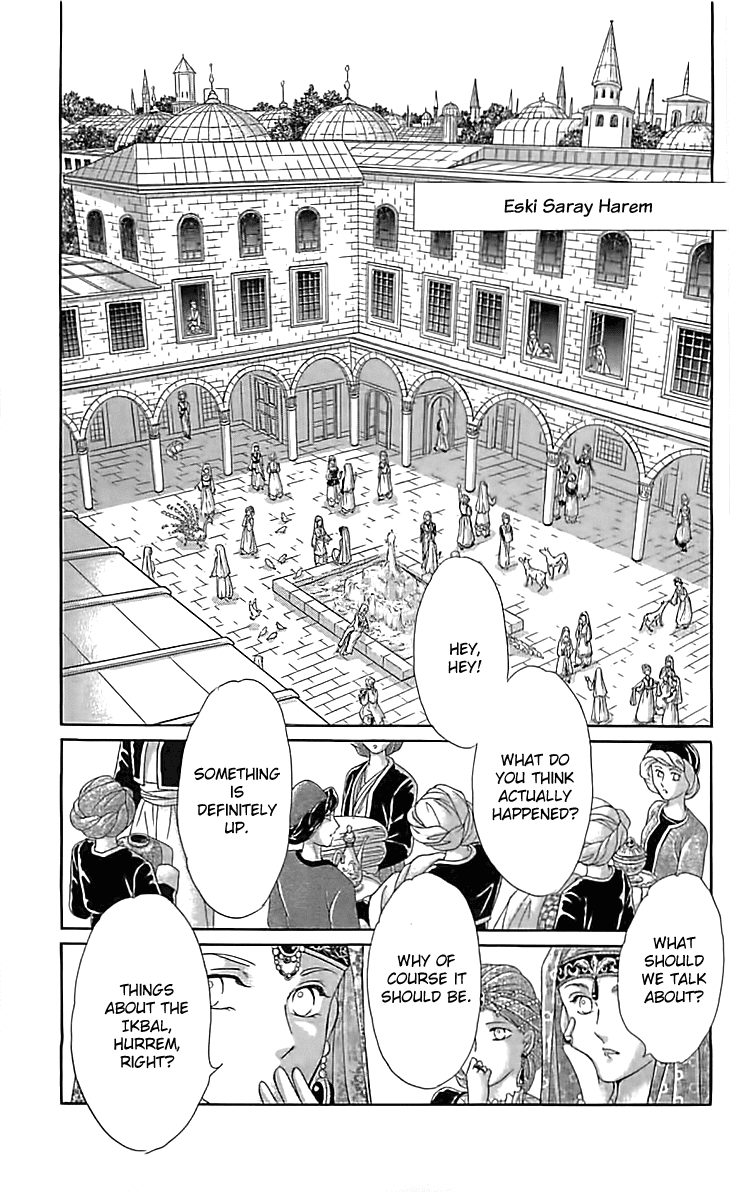 Yume no Shizuku, Ougon no Torikago Chapter 15 page 17 - Chapter 15