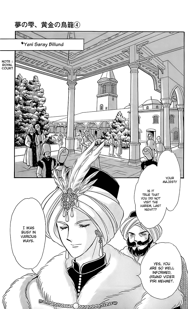 Yume no Shizuku, Ougon no Torikago Chapter 15 page 23 - Chapter 15