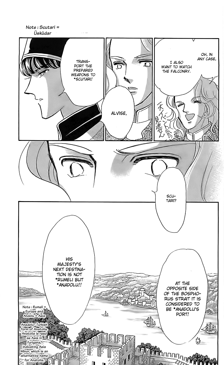 Yume no Shizuku, Ougon no Torikago Chapter 15 page 33 - Chapter 15