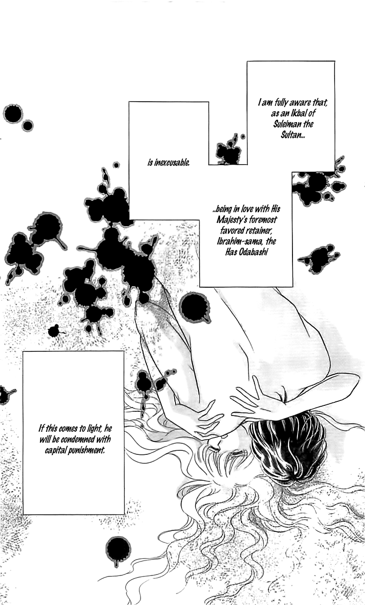 Yume no Shizuku, Ougon no Torikago Chapter 15 page 6 - Chapter 15