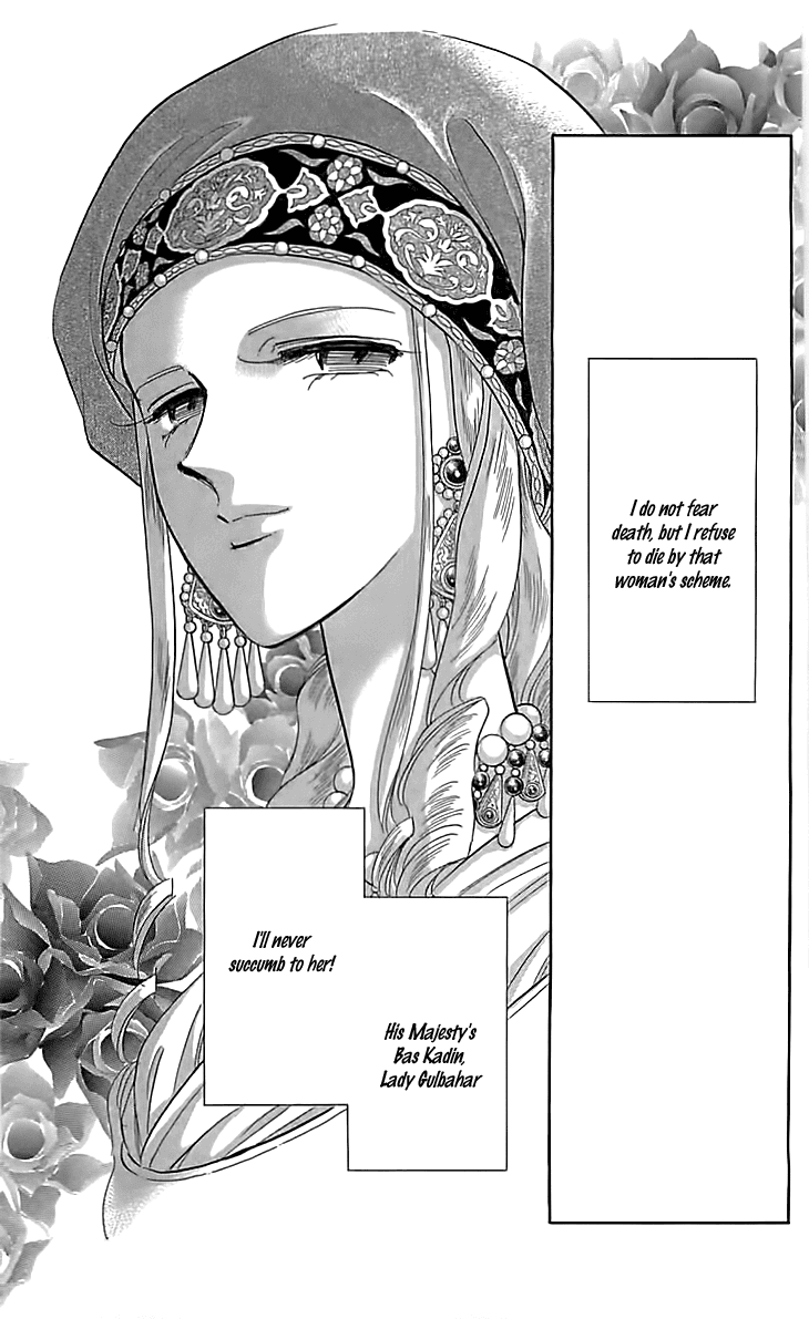 Yume no Shizuku, Ougon no Torikago Chapter 15 page 7 - Chapter 15