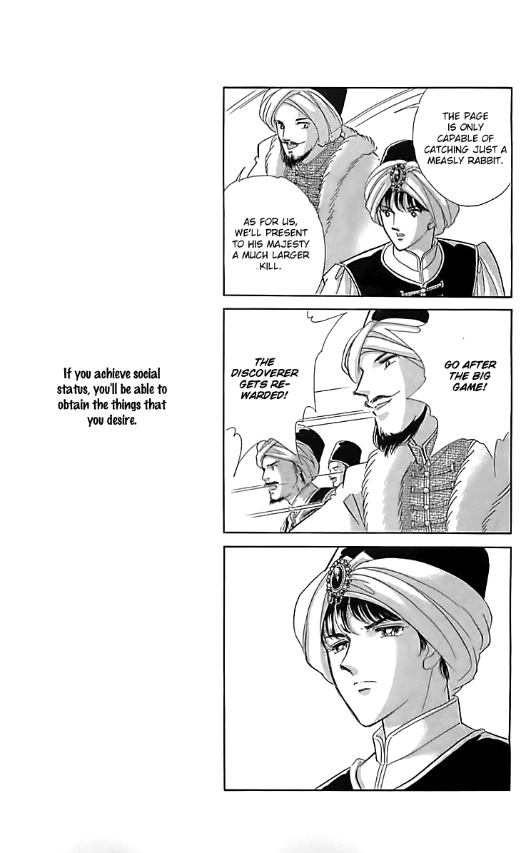Yume no Shizuku, Ougon no Torikago Chapter 16 page 12 - Chapter 16