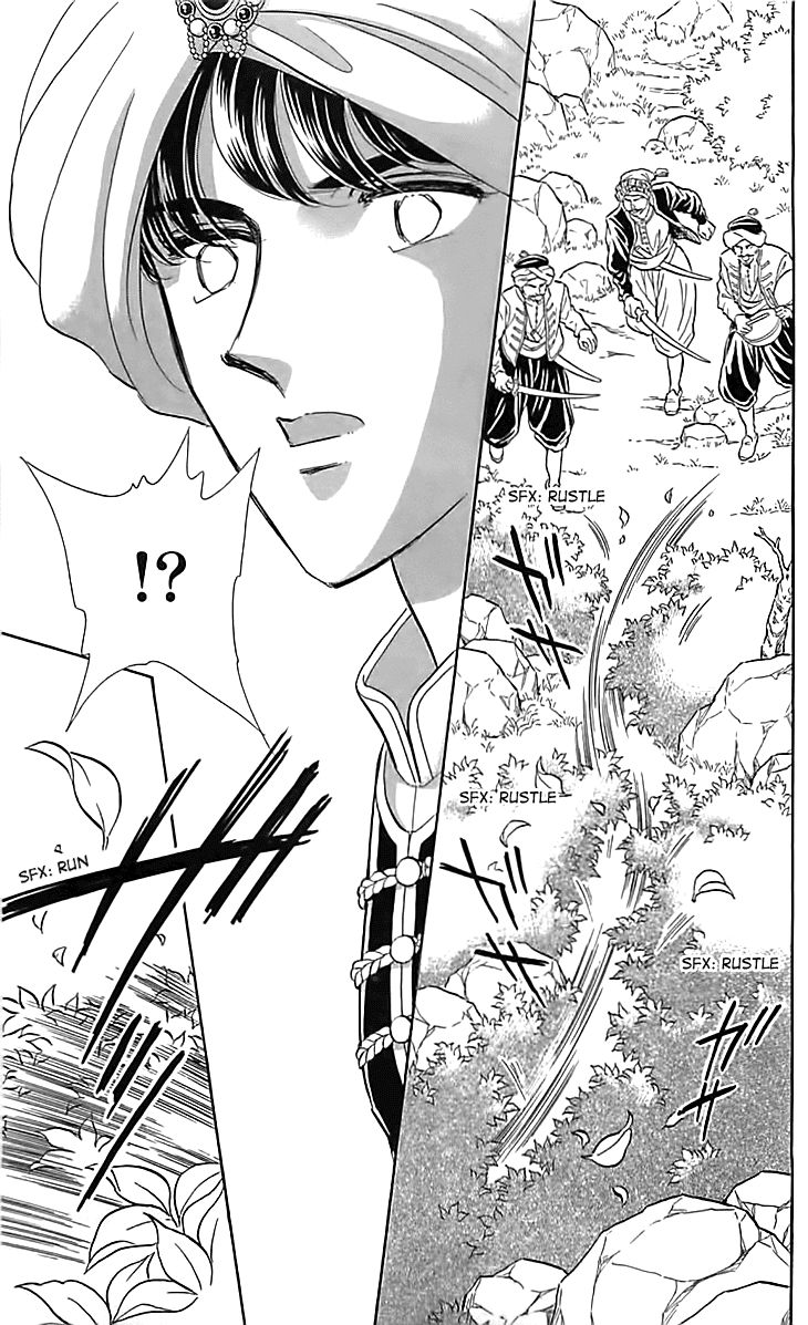Yume no Shizuku, Ougon no Torikago Chapter 16 page 14 - Chapter 16
