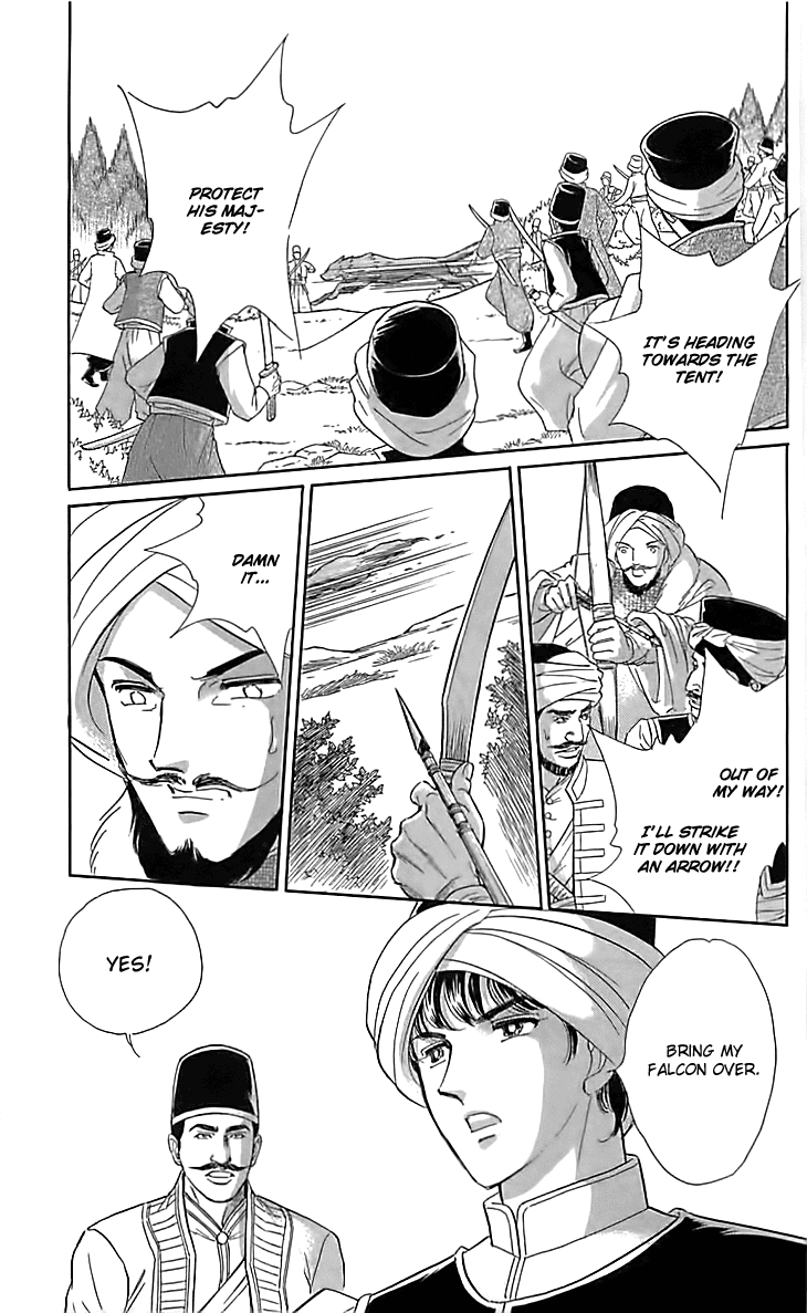 Yume no Shizuku, Ougon no Torikago Chapter 16 page 16 - Chapter 16