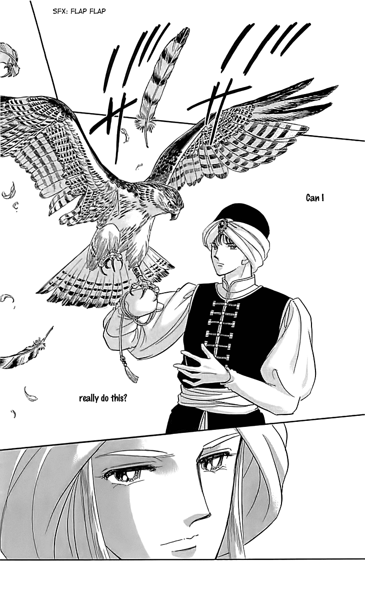 Yume no Shizuku, Ougon no Torikago Chapter 16 page 17 - Chapter 16