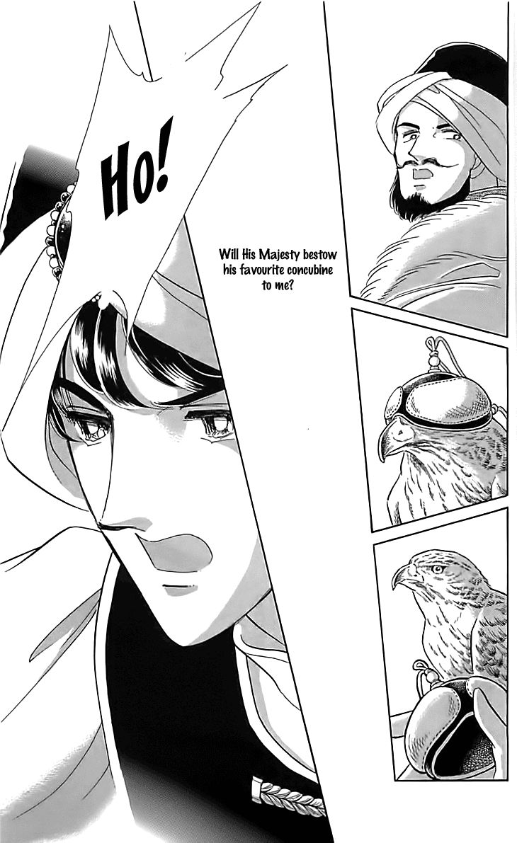 Yume no Shizuku, Ougon no Torikago Chapter 16 page 18 - Chapter 16
