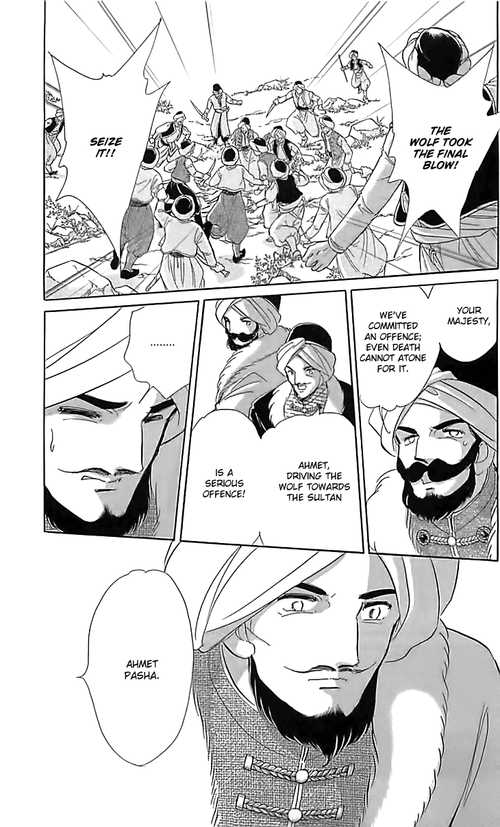 Yume no Shizuku, Ougon no Torikago Chapter 16 page 22 - Chapter 16