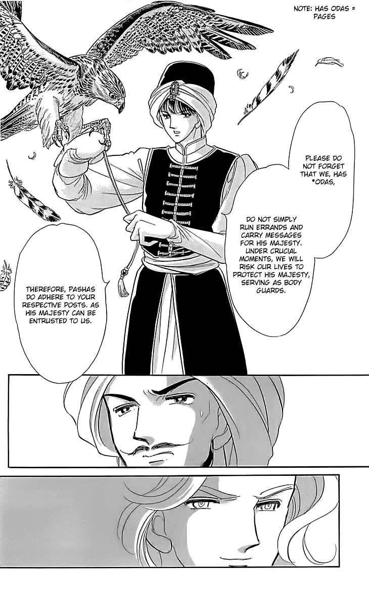 Yume no Shizuku, Ougon no Torikago Chapter 16 page 23 - Chapter 16