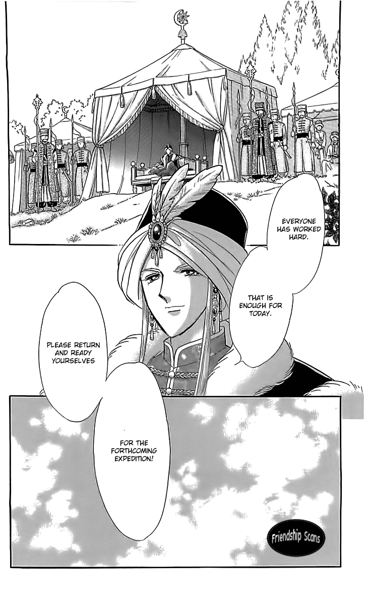 Yume no Shizuku, Ougon no Torikago Chapter 16 page 25 - Chapter 16