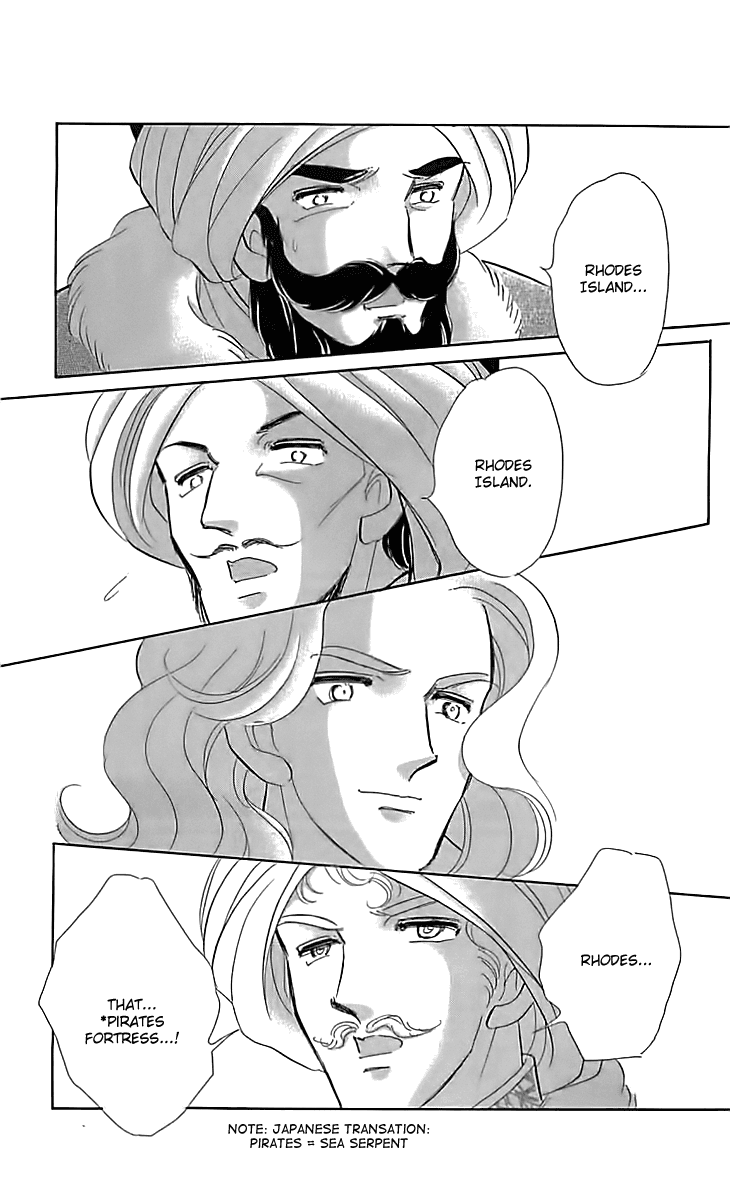 Yume no Shizuku, Ougon no Torikago Chapter 16 page 28 - Chapter 16