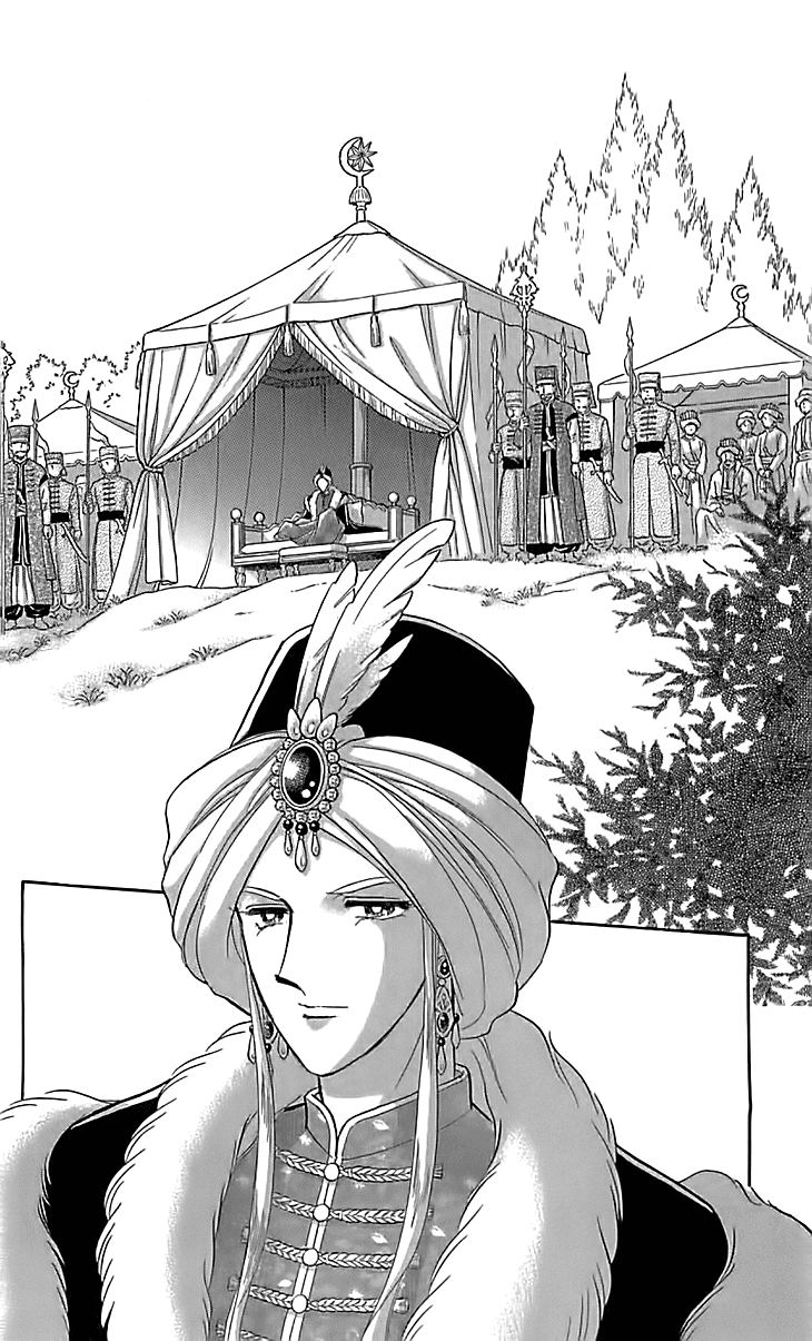 Yume no Shizuku, Ougon no Torikago Chapter 16 page 5 - Chapter 16