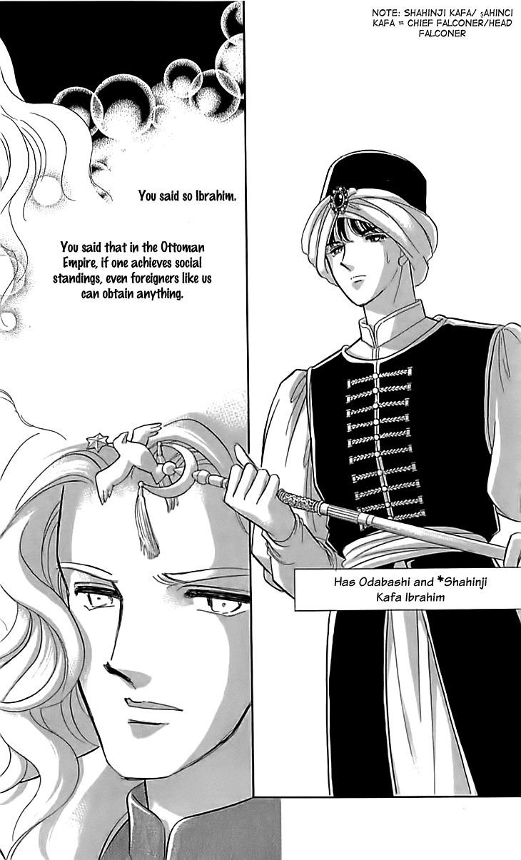 Yume no Shizuku, Ougon no Torikago Chapter 16 page 7 - Chapter 16
