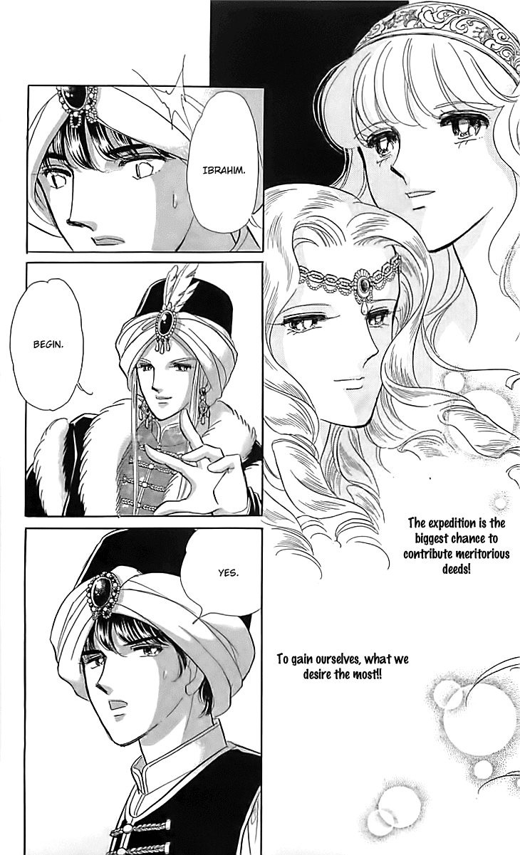 Yume no Shizuku, Ougon no Torikago Chapter 16 page 8 - Chapter 16