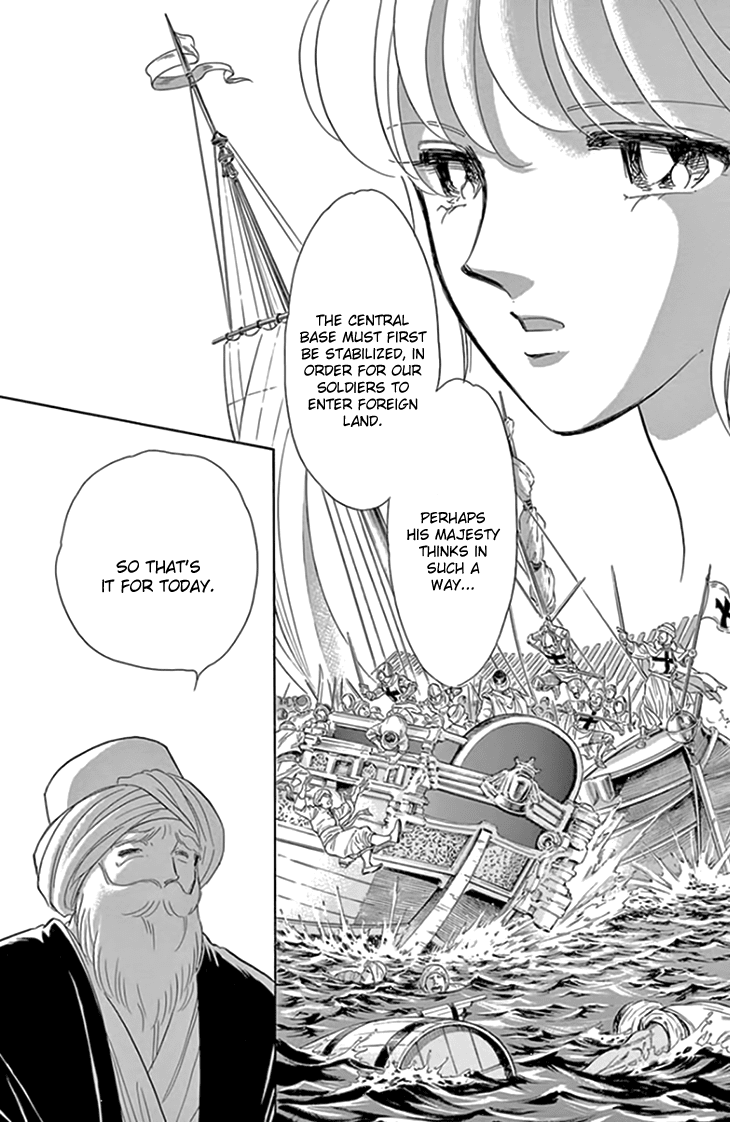 Yume no Shizuku, Ougon no Torikago Chapter 17 page 12 - Chapter 17