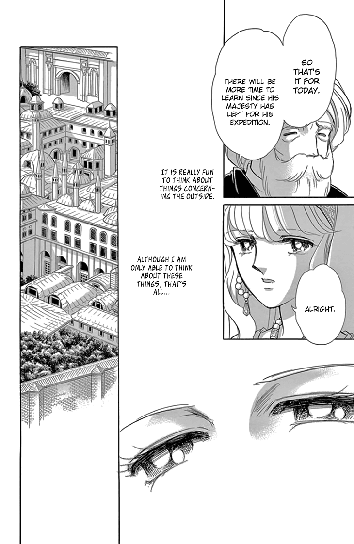 Yume no Shizuku, Ougon no Torikago Chapter 17 page 13 - Chapter 17