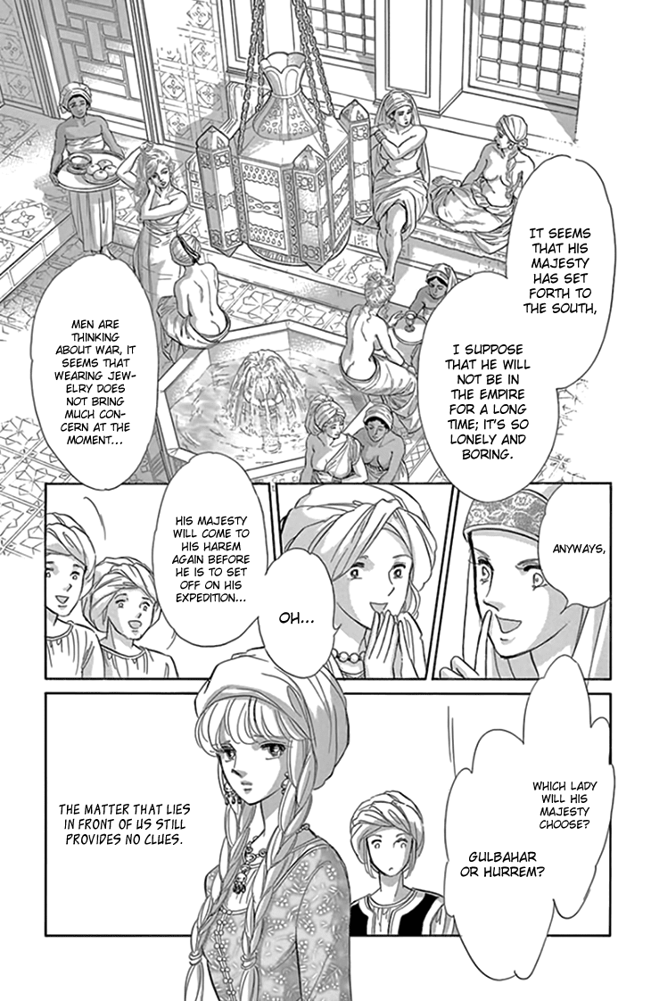 Yume no Shizuku, Ougon no Torikago Chapter 17 page 14 - Chapter 17