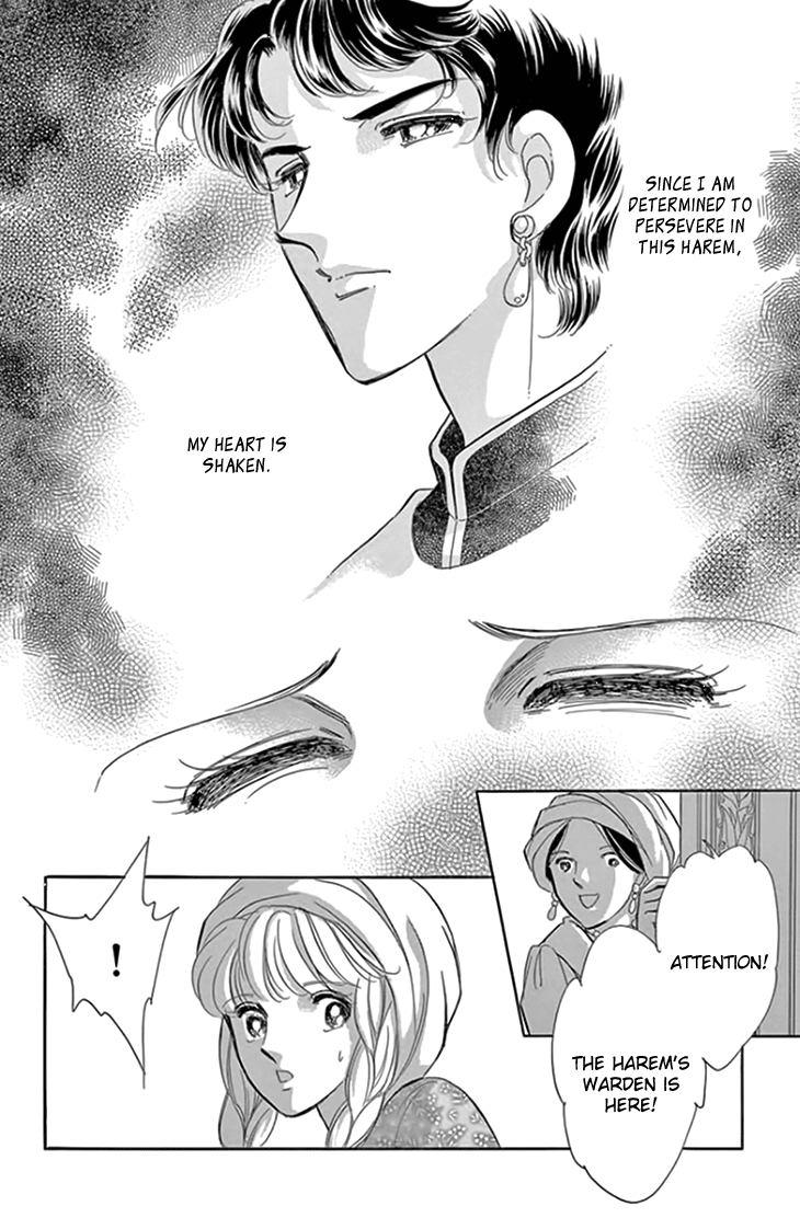 Yume no Shizuku, Ougon no Torikago Chapter 17 page 15 - Chapter 17