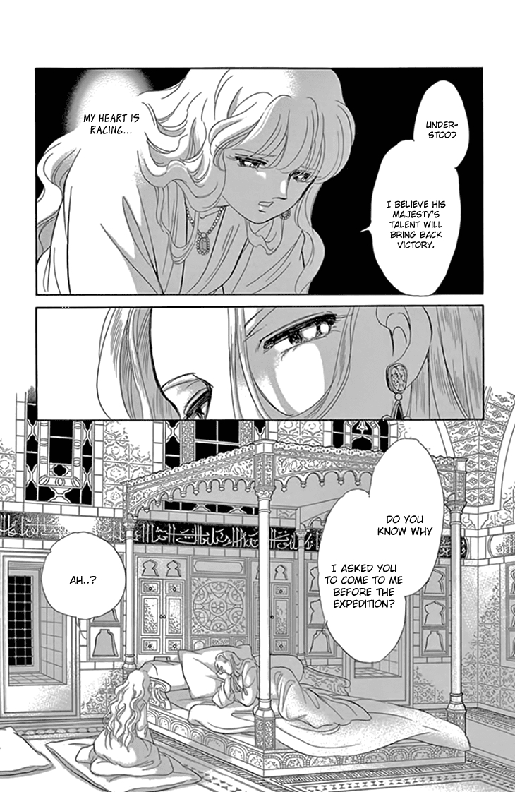 Yume no Shizuku, Ougon no Torikago Chapter 17 page 18 - Chapter 17