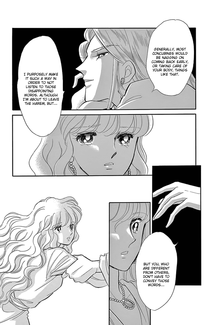 Yume no Shizuku, Ougon no Torikago Chapter 17 page 19 - Chapter 17