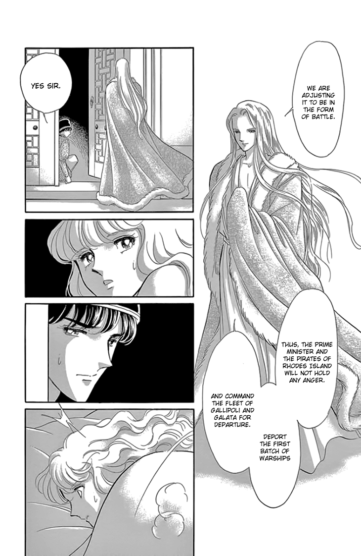 Yume no Shizuku, Ougon no Torikago Chapter 17 page 27 - Chapter 17
