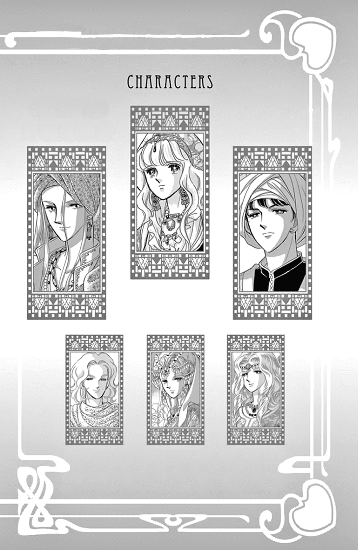 Yume no Shizuku, Ougon no Torikago Chapter 17 page 4 - Chapter 17