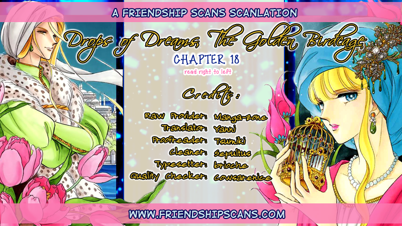 Yume no Shizuku, Ougon no Torikago Chapter 18 page 1 - Chapter 18