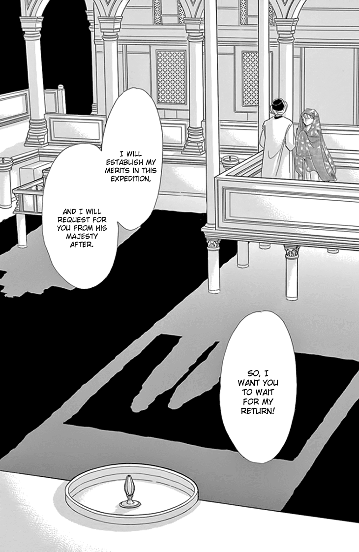 Yume no Shizuku, Ougon no Torikago Chapter 18 page 14 - Chapter 18