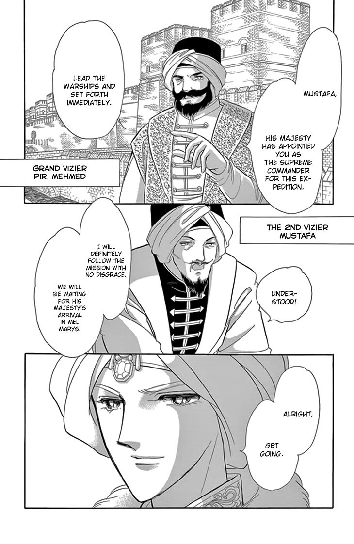 Yume no Shizuku, Ougon no Torikago Chapter 18 page 2 - Chapter 18