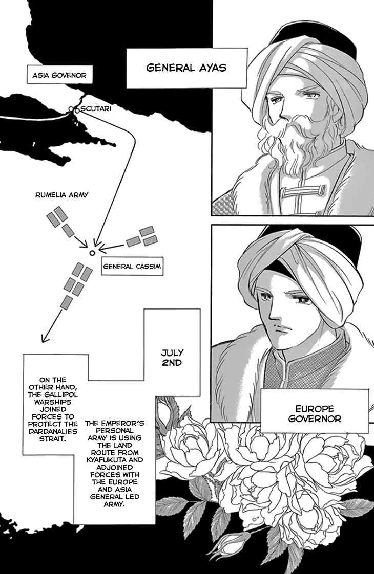 Yume no Shizuku, Ougon no Torikago Chapter 18 page 23 - Chapter 18