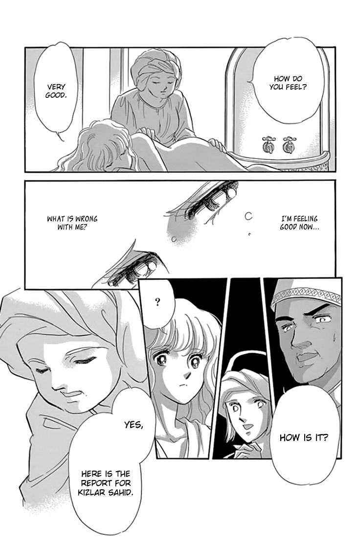 Yume no Shizuku, Ougon no Torikago Chapter 18 page 27 - Chapter 18