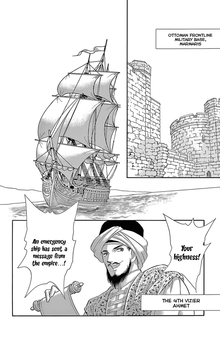 Yume no Shizuku, Ougon no Torikago Chapter 18 page 30 - Chapter 18