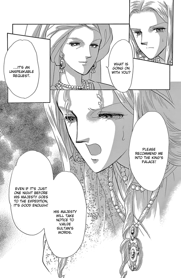 Yume no Shizuku, Ougon no Torikago Chapter 18 page 6 - Chapter 18