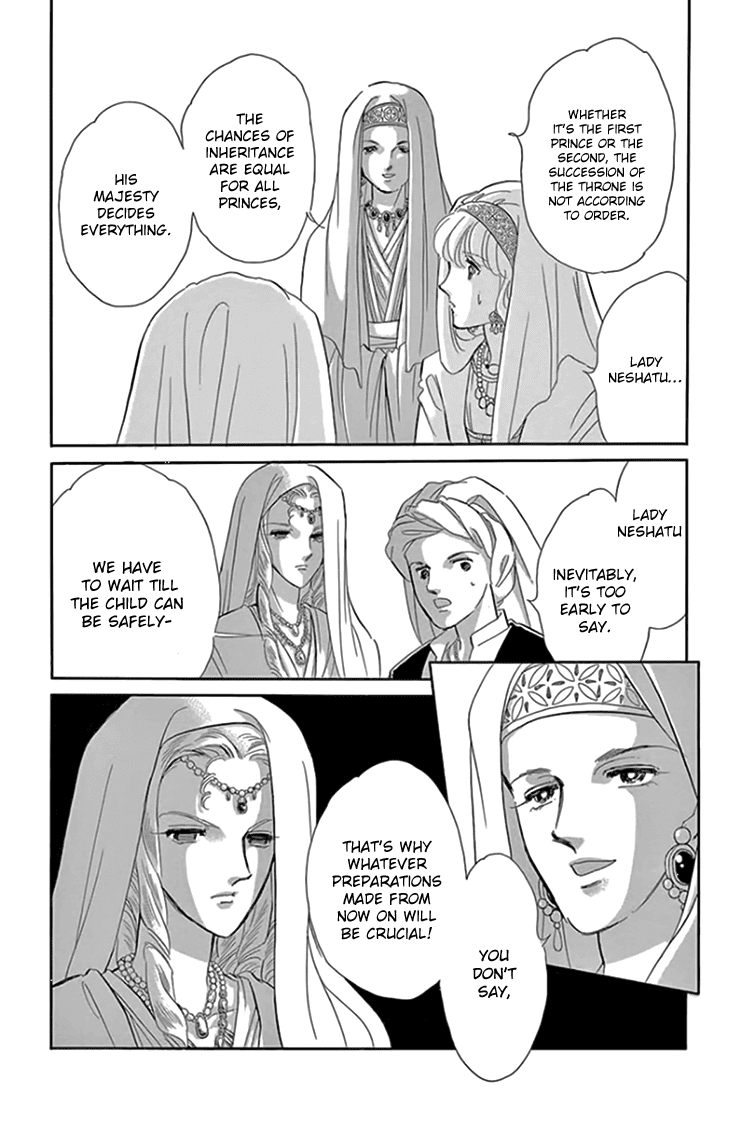 Yume no Shizuku, Ougon no Torikago Chapter 19 page 15 - Chapter 19