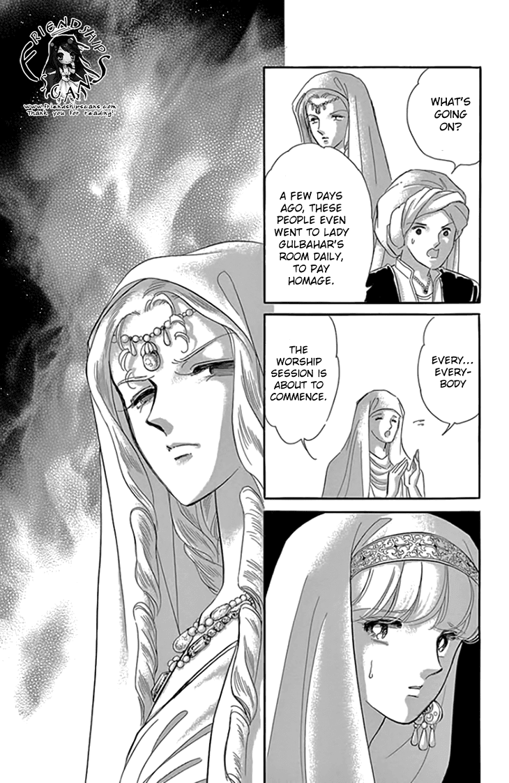 Yume no Shizuku, Ougon no Torikago Chapter 19 page 17 - Chapter 19