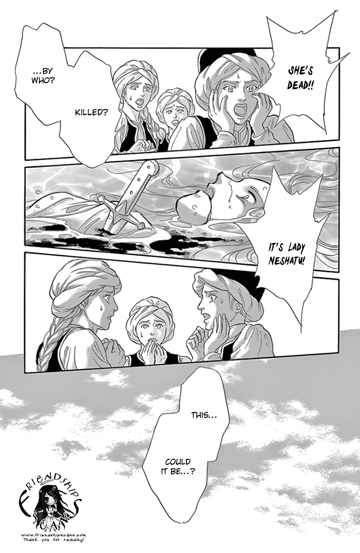 Yume no Shizuku, Ougon no Torikago Chapter 19 page 25 - Chapter 19