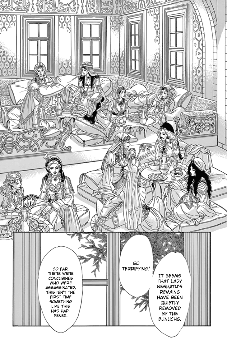 Yume no Shizuku, Ougon no Torikago Chapter 19 page 26 - Chapter 19