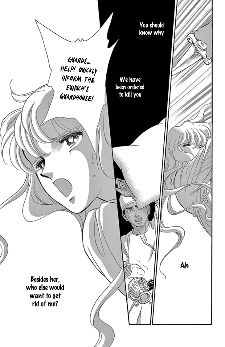 Yume no Shizuku, Ougon no Torikago Chapter 19 page 31 - Chapter 19