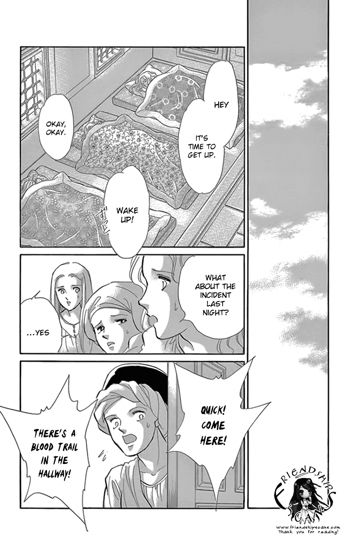 Yume no Shizuku, Ougon no Torikago Chapter 19 page 45 - Chapter 19