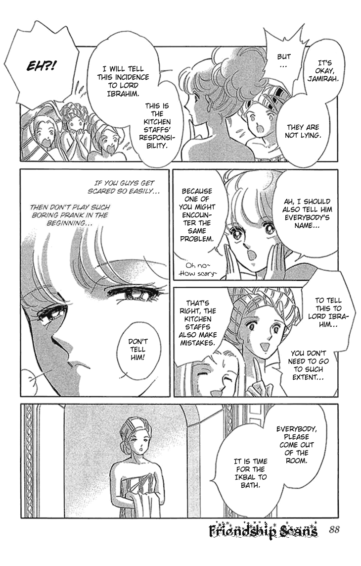Yume no Shizuku, Ougon no Torikago Chapter 2.2 page 11 - Chapter 2.2