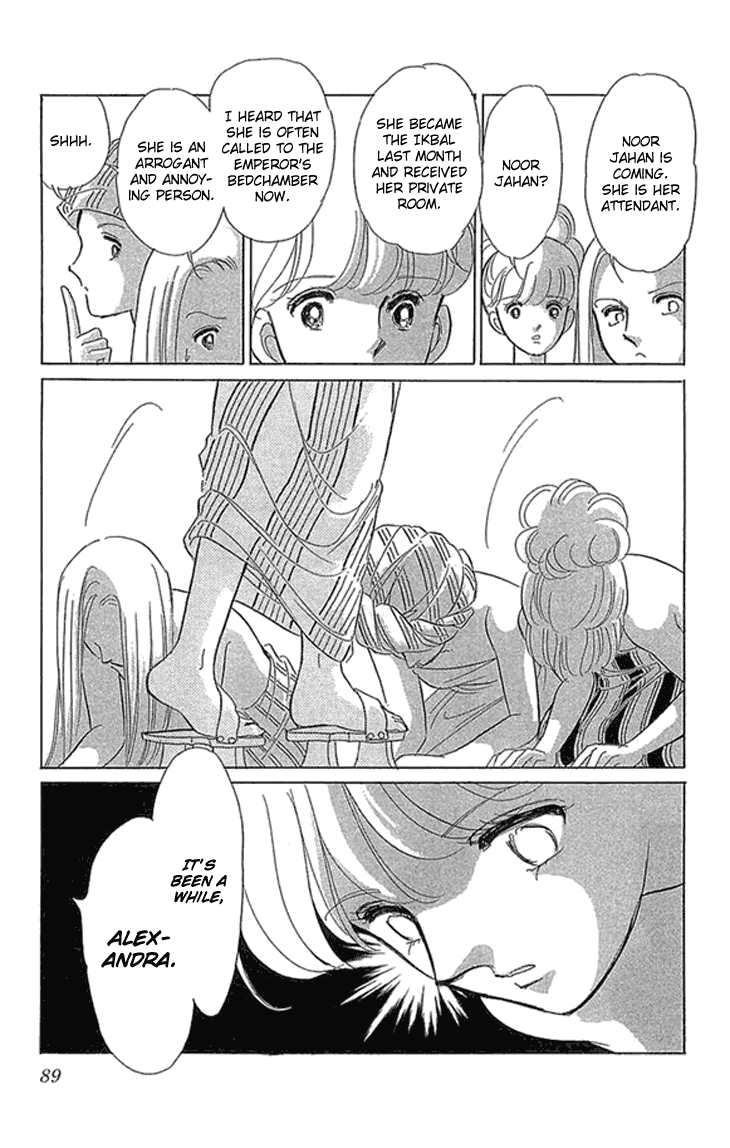 Yume no Shizuku, Ougon no Torikago Chapter 2.2 page 12 - Chapter 2.2