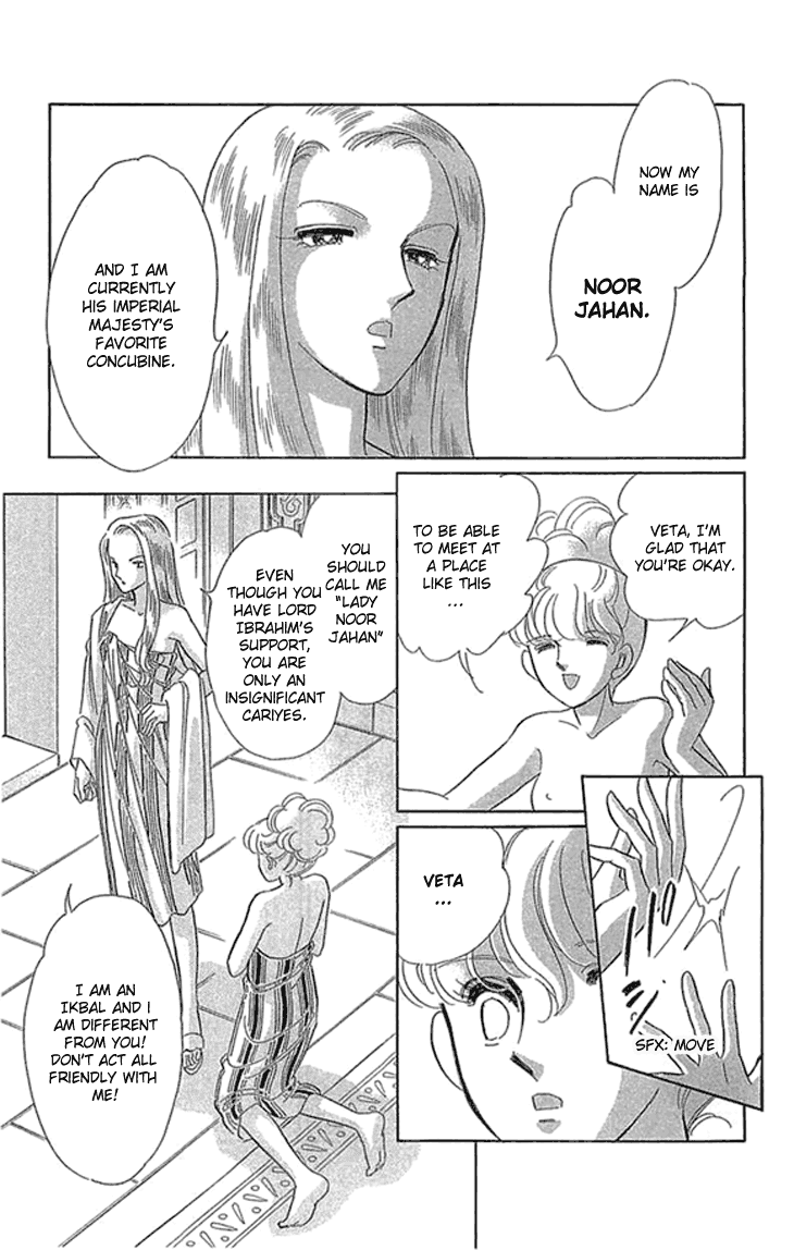 Yume no Shizuku, Ougon no Torikago Chapter 2.2 page 14 - Chapter 2.2