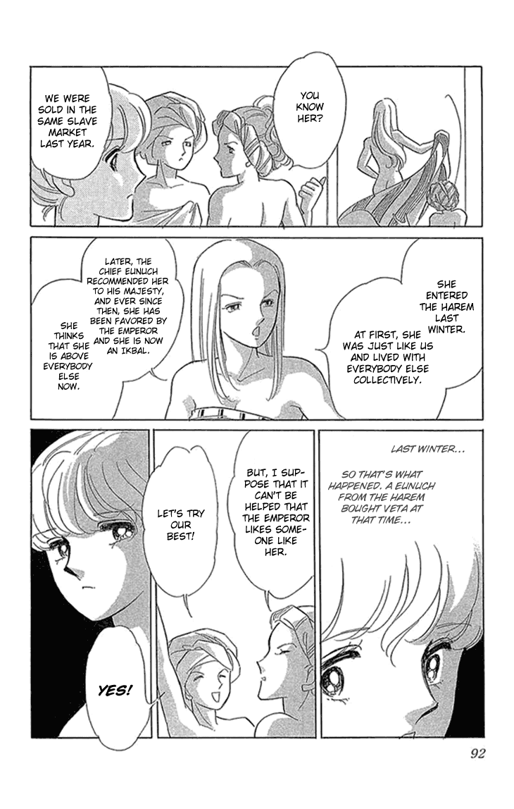 Yume no Shizuku, Ougon no Torikago Chapter 2.2 page 15 - Chapter 2.2