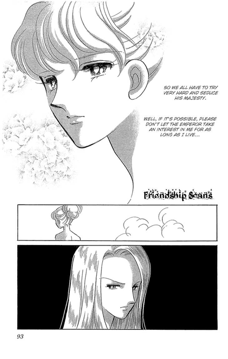 Yume no Shizuku, Ougon no Torikago Chapter 2.2 page 16 - Chapter 2.2