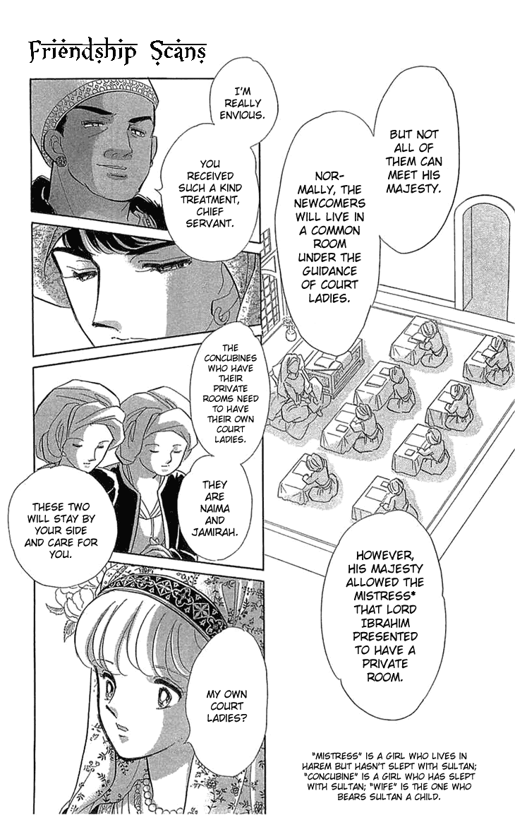 Yume no Shizuku, Ougon no Torikago Chapter 2 page 11 - Chapter 2