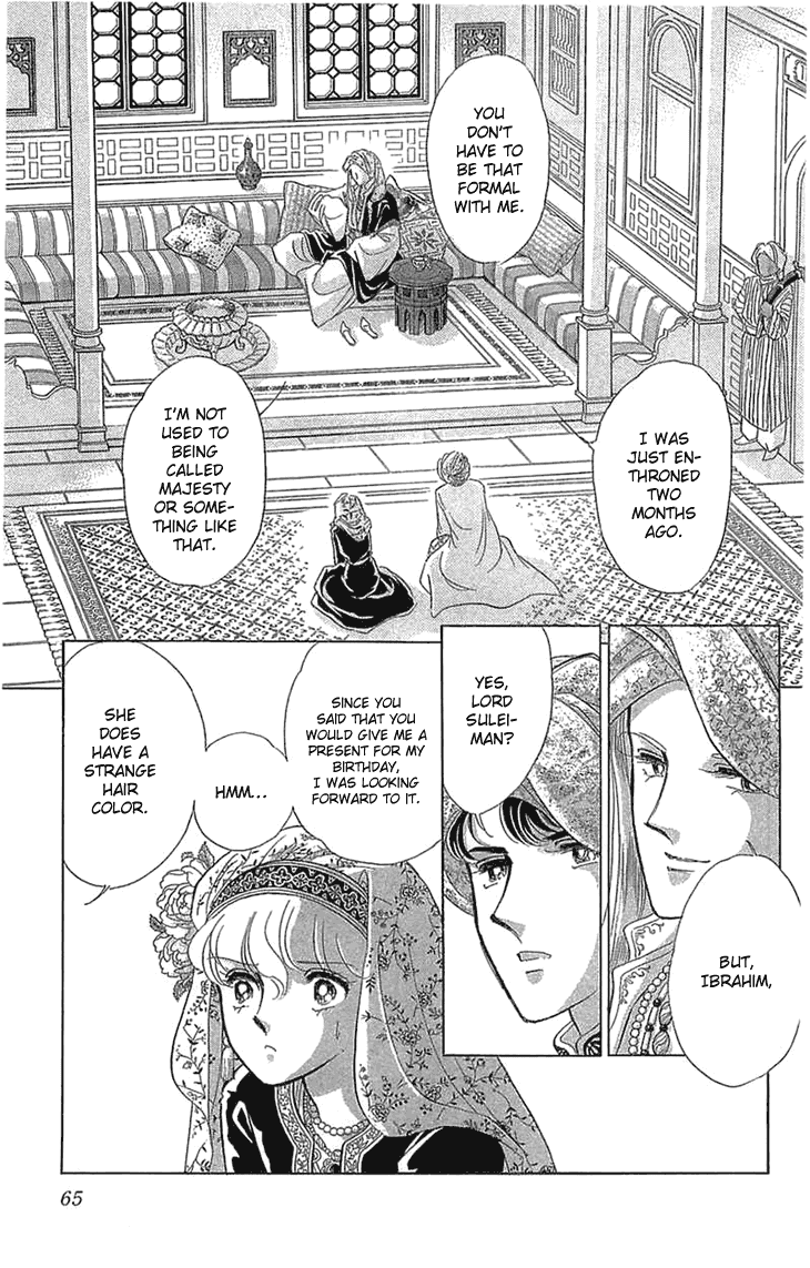 Yume no Shizuku, Ougon no Torikago Chapter 2 page 3 - Chapter 2