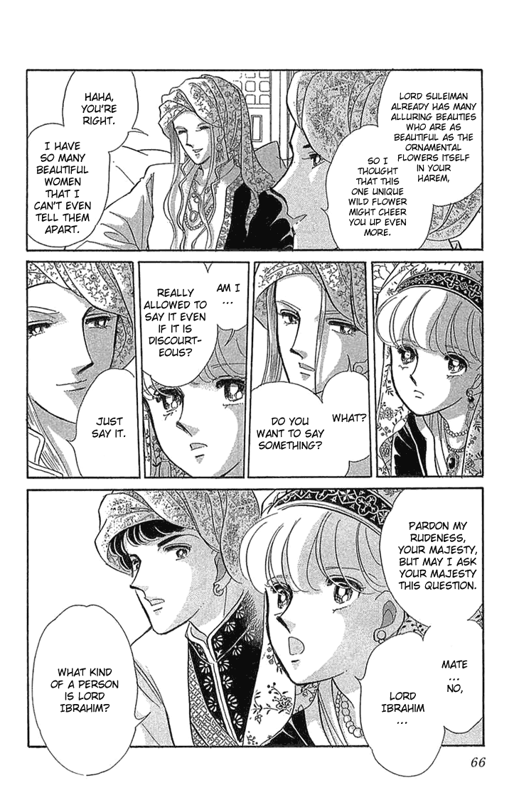 Yume no Shizuku, Ougon no Torikago Chapter 2 page 4 - Chapter 2
