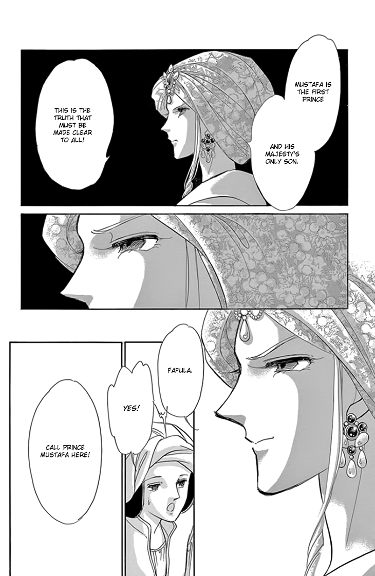 Yume no Shizuku, Ougon no Torikago Chapter 20 page 11 - Chapter 20