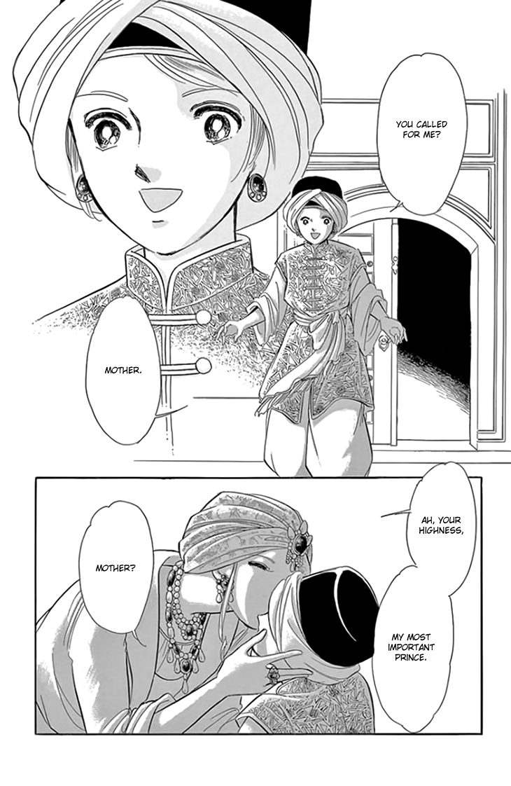 Yume no Shizuku, Ougon no Torikago Chapter 20 page 12 - Chapter 20