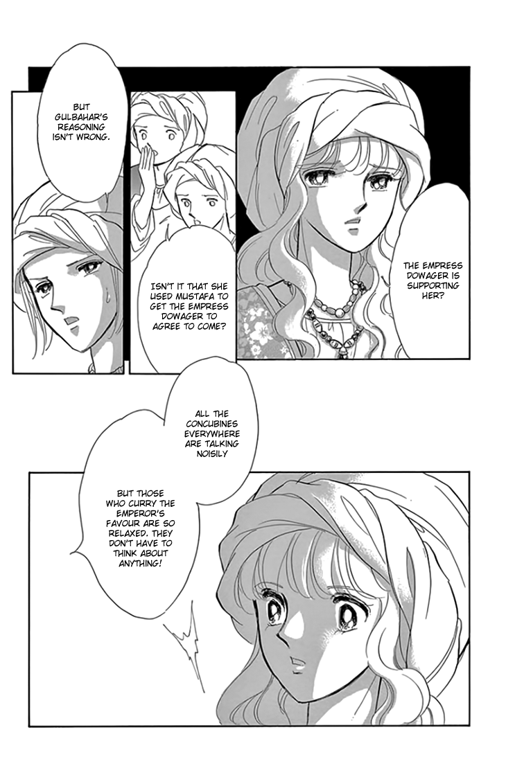 Yume no Shizuku, Ougon no Torikago Chapter 20 page 20 - Chapter 20