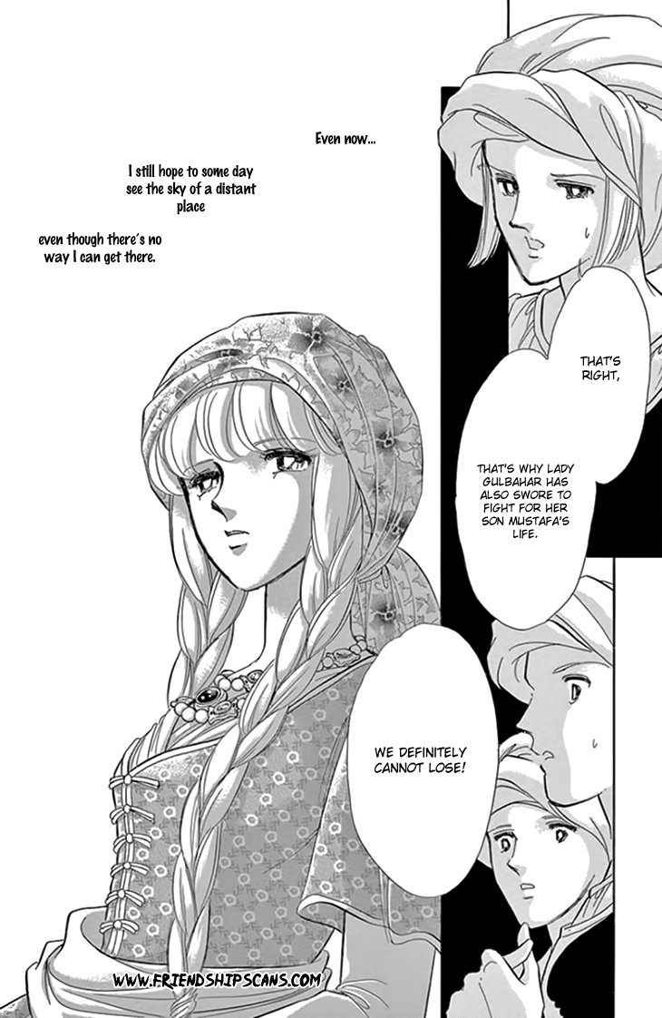 Yume no Shizuku, Ougon no Torikago Chapter 20 page 7 - Chapter 20